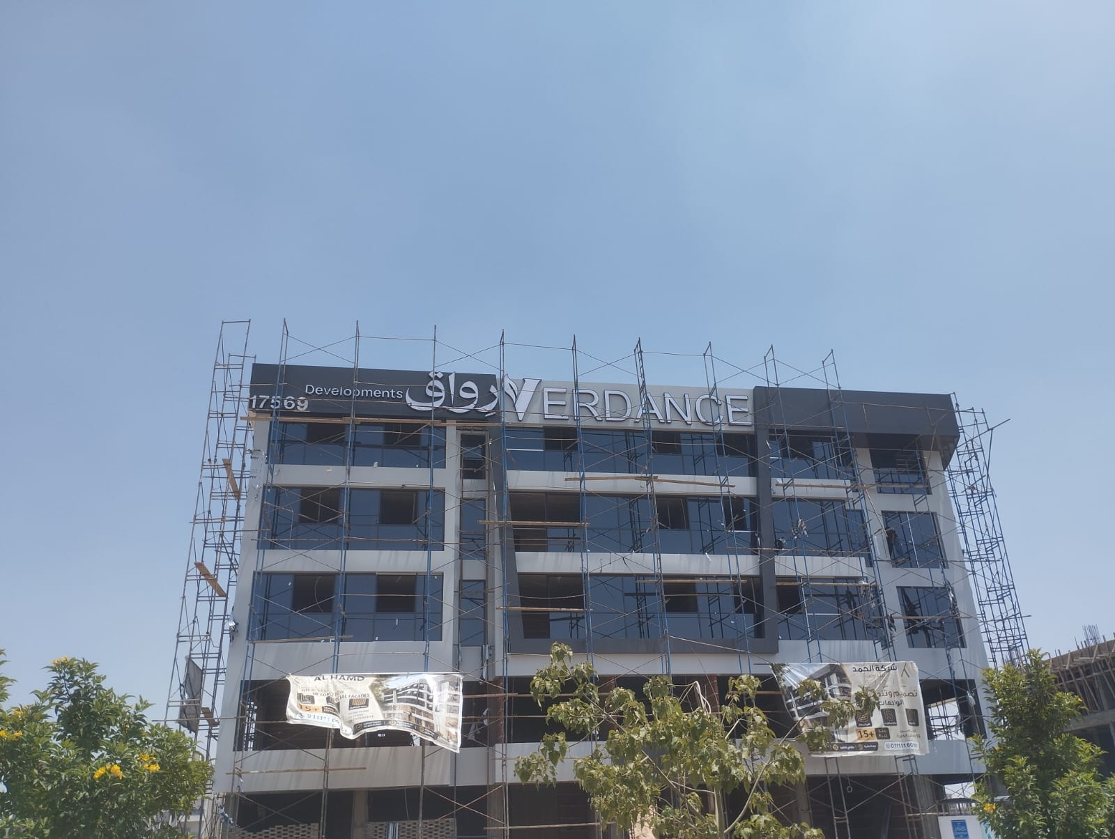Verdance Mall