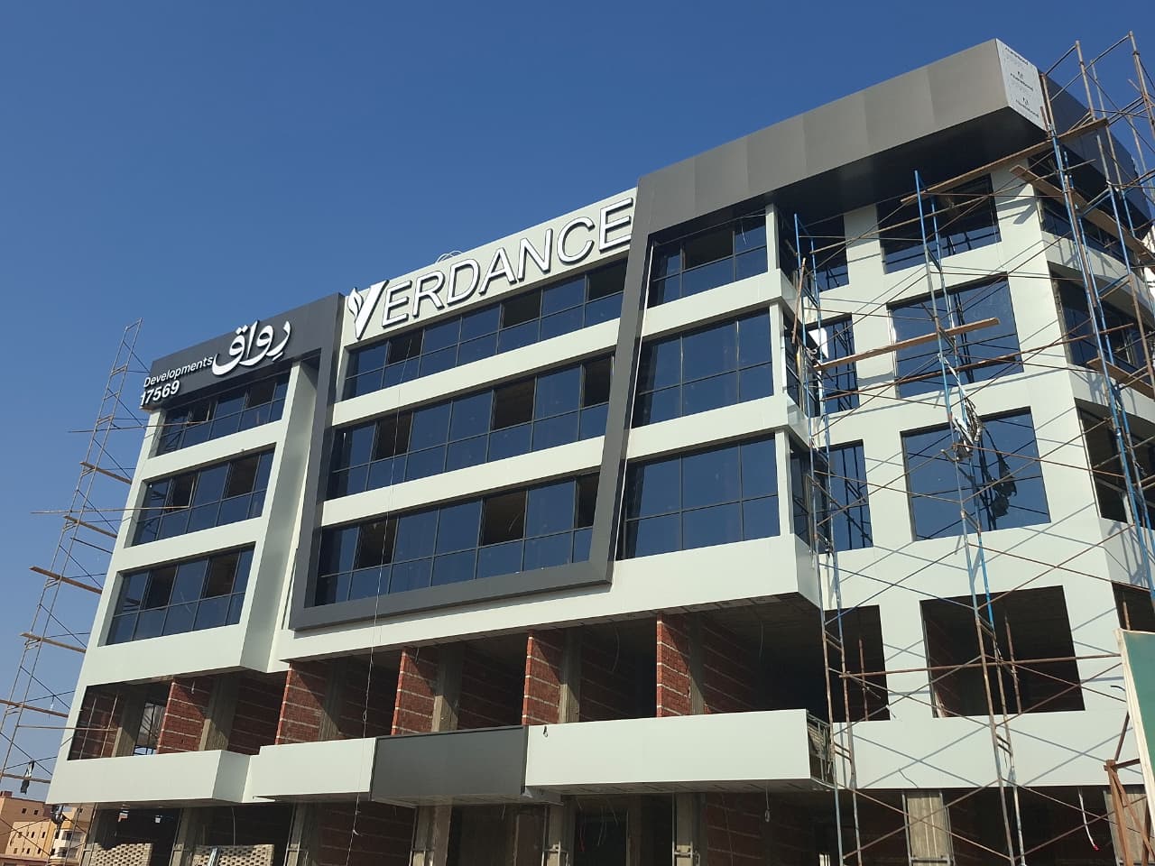 Verdance Mall